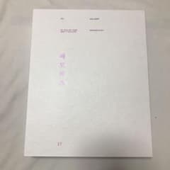 BTS memories of 2017のサムネイル