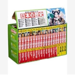 角川まんが学習シリーズ 日本の歴史 全15巻+別巻4冊定番セットのサムネイル