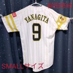 【おまけつき】ソフトバンクホークス 鷹の祭典2018 ユニフォーム 柳田 9番のサムネイル