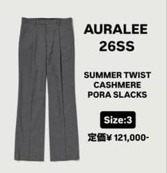 AURALEE 26SS SLACKS cashmere スラックス - メルカリ
