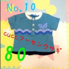 Tシャツ 80 cucc フーセンウサギのサムネイル
