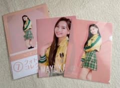 ローソン NiziUくじ MAYUKA セットのサムネイル