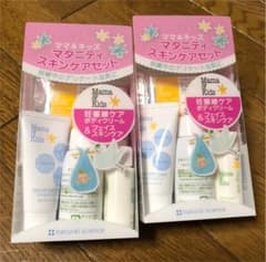 ナチュラルサイエンス マタニティ スキンケアセット♡新品未使用のサムネイル