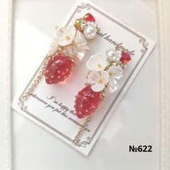 ♡ハンドメイド♡ビジューピアスイヤリング ♡ハンドメイド♡ビジューピアスorイヤリング№622 - メルカリ