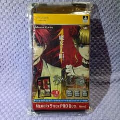 新品 PSP うみねこのなく頃に メモリースティック PRO Duo 4GBのサムネイル