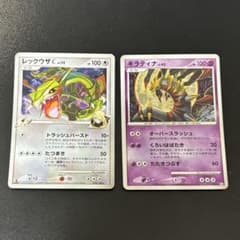 ポケモンカード レックウザC 078/100 1ED ギラティナ 051/096 - メルカリ