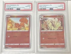 ロコン & キュウコン PSA10連番セット ポケモンカード ロコン キュウコン PSA10 2枚セット 連番 - メルカリ