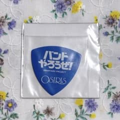 밴드하자! OSIRIS 픽