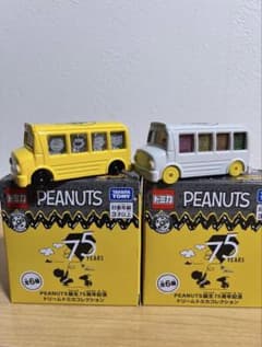 PEANUTS誕生75周年記念　ホワイトバス、イエローバス【T様専用】のサムネイル