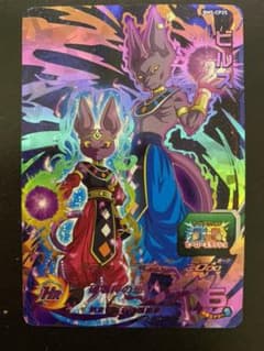 かりん2様　専用出品　ビルス　ドミグラ×2のサムネイル