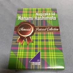 乃木坂46橋本奈々美 メモリアルポストカードコレクションBOX 5th&卒コンのサムネイル