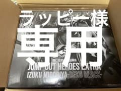 黒デク　フィギュアのサムネイル