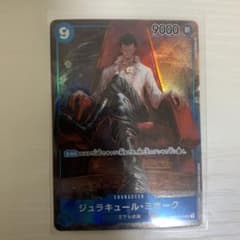 ミホーク　SR パラレルのサムネイル