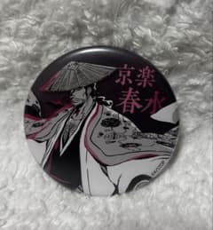 BLEACH WORLD 凱旋 京楽春水 マット缶バッジ - メルカリ