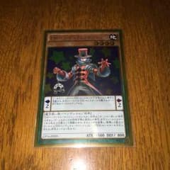 遊戯王 ペンデュラムマジシャンのサムネイル