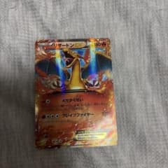 リザードンEX PROMO XYシリーズプロモーションカード PROMO 03… - メルカリ