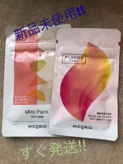 NICORIO  フラボス＋マルカティのセット サプリメントのサムネイル