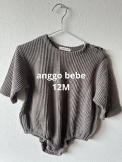 韓国服anggo bebe リブ編みロンパース 12mのサムネイル