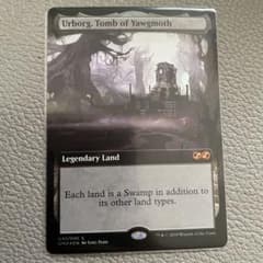 MTG ヨーグモスの墳墓、アーボーグ ボックストッパー - メルカリ
