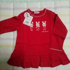 【新品】ミキハウス  90cm  長袖Tシャツ ☆日本製☆のサムネイル