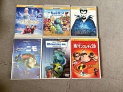 ディズニー ピクサー DVD 6本セット　バラ売り可能のサムネイル