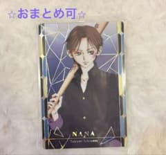 矢沢あい⭐︎ツインウエハース⭐︎シークレット⭐︎一ノ瀬巧⭐︎NANA