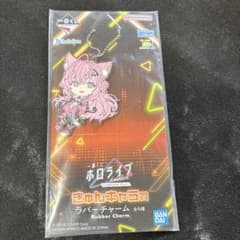 一番くじ ホロライブ きゅんキャラ賞 ラバーチャームのサムネイル