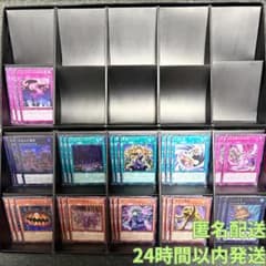 遊戯王　WPP2026 パンプキング(ゴースト骨塚)フルコン⑤