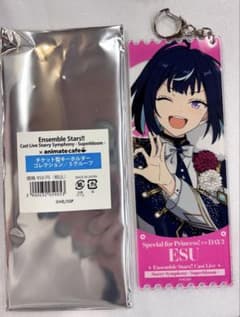 あんスタ アニカフェ チケット風アクリルキーホルダー エス