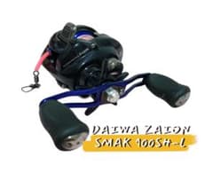 DAIWA SMAX 100SH-Lのサムネイル