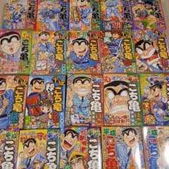 平成版 こち亀 リミックス 1巻〜27巻53冊セット 秋本治 - メルカリ