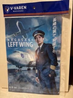 V・ファーレン長崎　笠柳 翼 A4クリアファイルのサムネイル