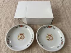 【王将】小皿のサムネイル