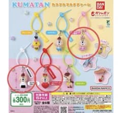 クマタンカラフルマルチチャーム　　KUMATAN 3点セットのサムネイル
