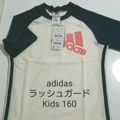 アディダス adidas ラッシュガード 160 男女兼用のサムネイル