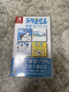 ドラえもん学習コレクションのサムネイル