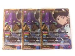 ガイウスの槍　パラレル　4枚セット エヴァ「エヴァンゲリオン初号機（ガイウスの槍）」《パラレル》SR