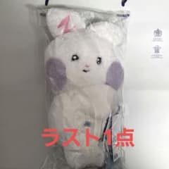 zeroni ユジン ユニニ ぬいぐるみバッグ zeroni ユジン ユニニ ぬいぐるみバッグ - メルカリ