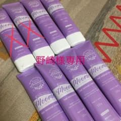 ムーモ moomo 除毛クリームのサムネイル