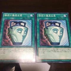 かんじ様 専用のサムネイル