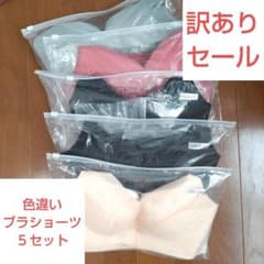 訳あり在庫処分SALE♡新品♡ノンワイヤーブラショーツセット♡送料無料♡５セットのサムネイル
