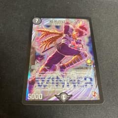 メルカリ便　威牙の幻 ハンゾウ プロモ m60948705482_1.jpg?1649685086