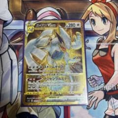 ルギアv star urのサムネイル