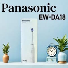 Panasonic EW-DA18 電動歯ブラシ本体 Doltz ドルツ - メルカリ