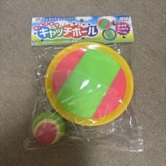 フライングキャッチボール マジックテープ式 おもちゃ