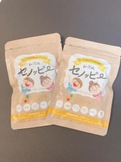 訳あり！セノッピー ２袋のサムネイル