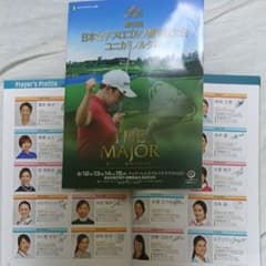 2019 第52回 日本女子ゴルフ選手権大会 コニカミノルタ杯 パンフレットのサムネイル