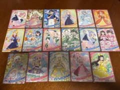 アイプリカード17枚セット