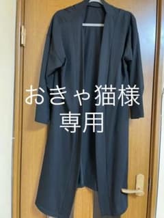 ❣️4L❣️ロングカーディガン❣️のサムネイル