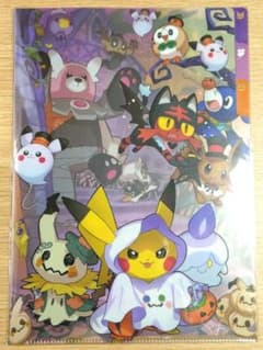 最安値】ポケモンセンター ハロウィン2017 A4 3ポケットクリアファイル